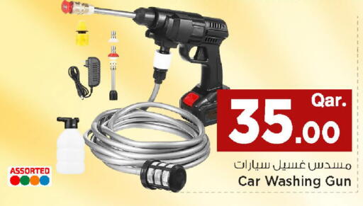 available at Mark & Save  in Qatar - Al Khor