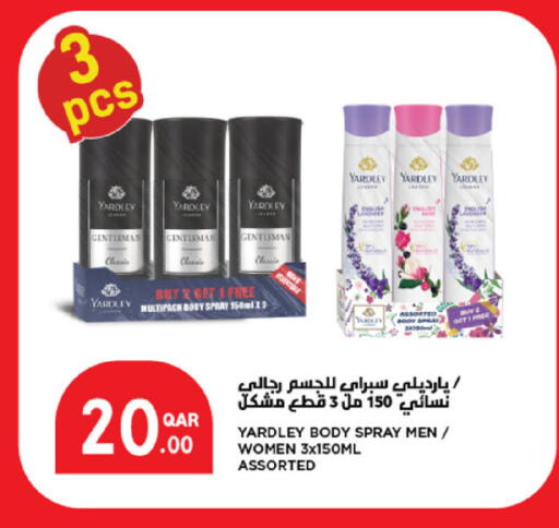 available at SPAR in Qatar - Al Wakra