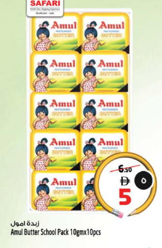 available at سفاري هايبرماركت in الإمارات العربية المتحدة , الامارات - دبي