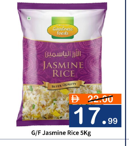 available at رويال جلف هايبرماركت in الإمارات العربية المتحدة , الامارات - أبو ظبي