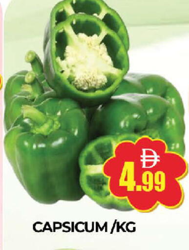 Capsicum available at AL MADINA (Dubai) in UAE - Dubai