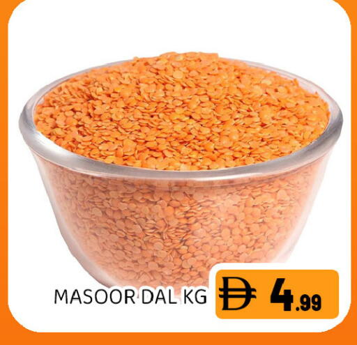 available at Ain Al Madina Hypermarket in UAE - Sharjah / Ajman