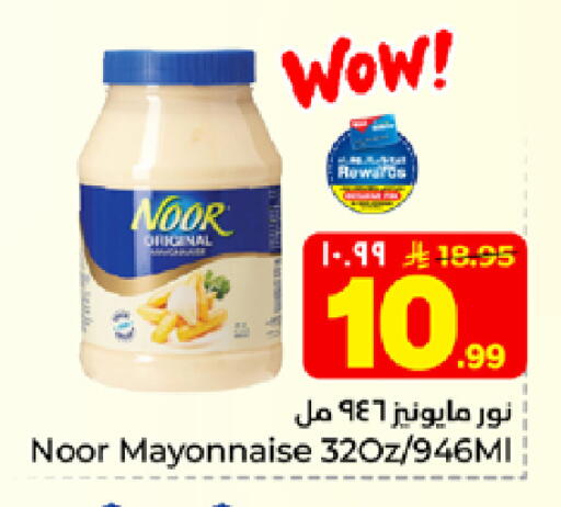 available at هايبر الوفاء in مملكة العربية السعودية, السعودية, سعودية - الخرج