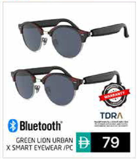 available at Pasons Hypermarket in UAE - Abu Dhabi