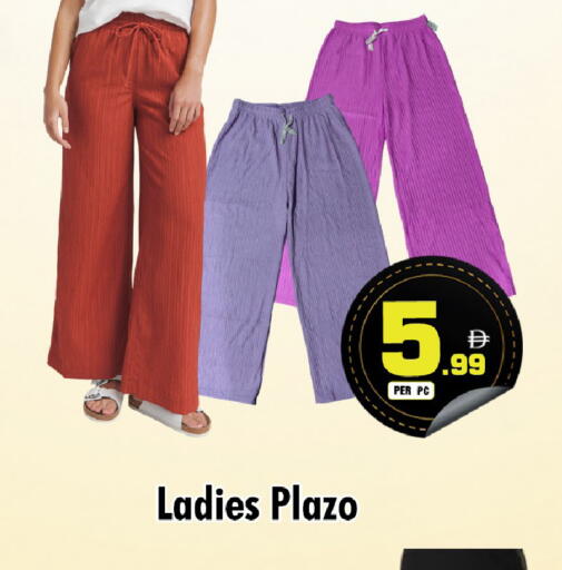 available at NIGHT TO NIGHT DEPARTMENT STORE in UAE - Dubai