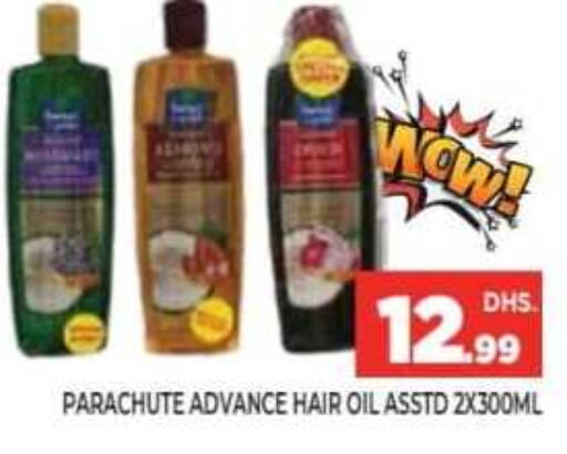 available at Ainas Al madina hypermarket in UAE - Sharjah / Ajman