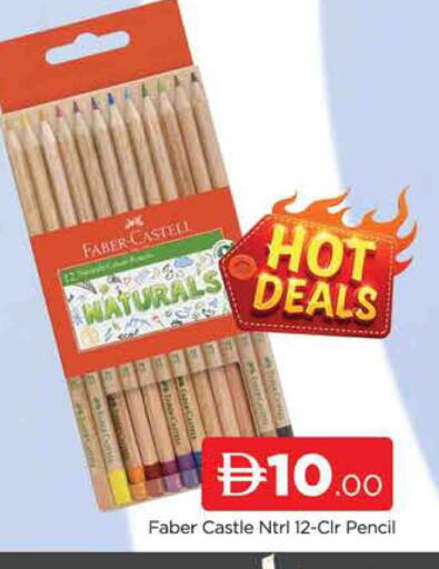 available at AL MADINA (Dubai) in UAE - Dubai
