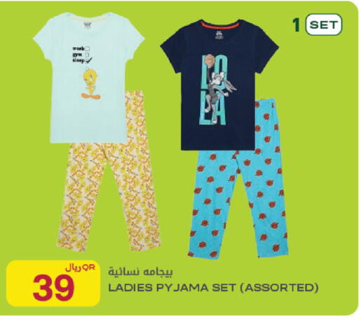 available at Al Meera in Qatar - Al Rayyan