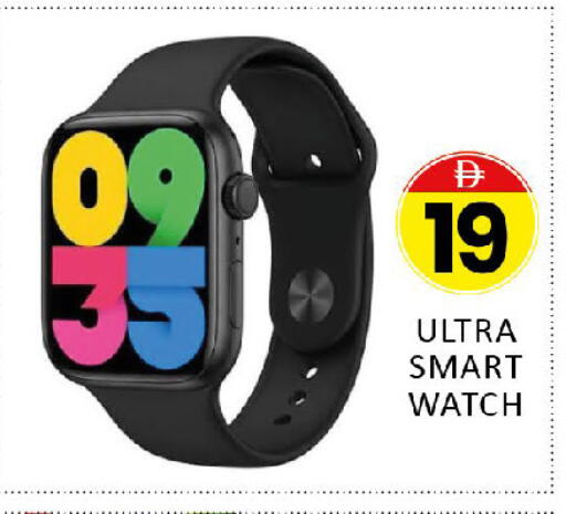 available at Al Madina  in UAE - Dubai