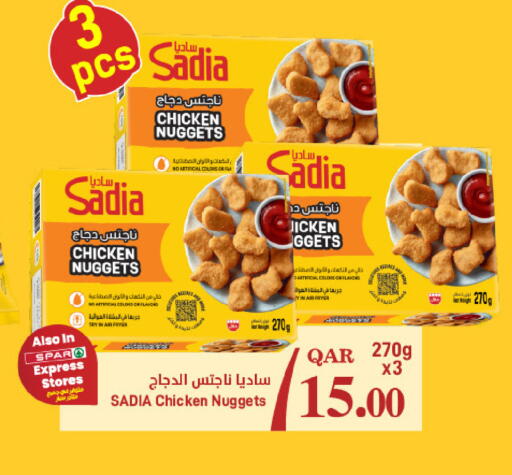 available at SPAR in Qatar - Al Wakra