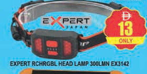 available at AL MADINA (Dubai) in UAE - Dubai