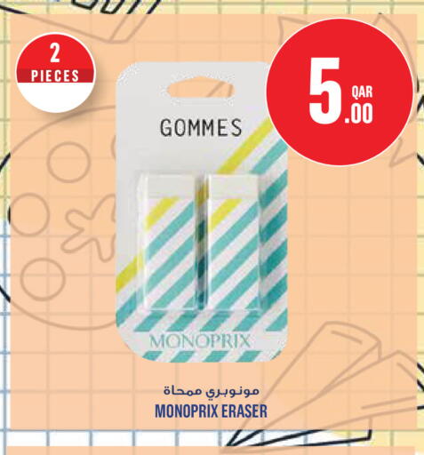 available at Monoprix in Qatar - Al Shamal