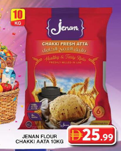 available at Grand Hyper Market in UAE - Dubai
