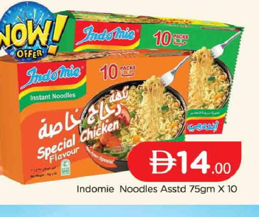 available at AL MADINA (Dubai) in UAE - Dubai