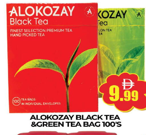 available at AL MADINA (Dubai) in UAE - Dubai