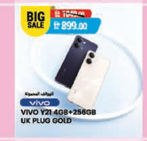 available at Safeer Market in UAE - Abu Dhabi