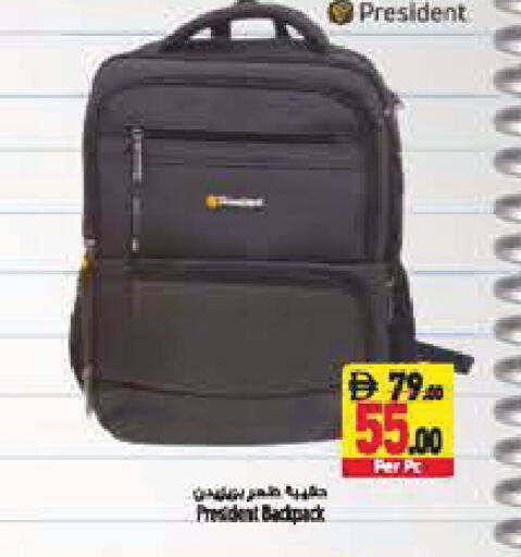available at Safeer Market in UAE - Abu Dhabi