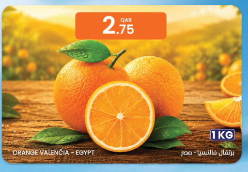 Orange from Egypt available at البلدي اليوم in قطر - الخور