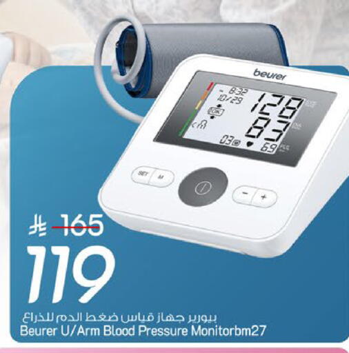 available at Mark & Save in KSA, Saudi Arabia, Saudi - Riyadh