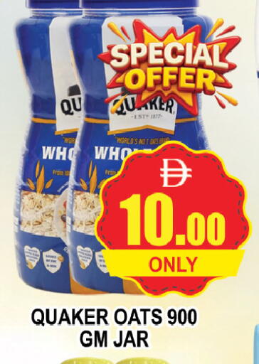 available at AL MADINA (Dubai) in UAE - Dubai