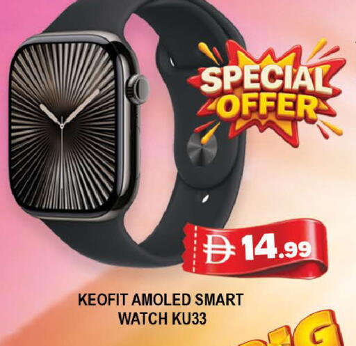 available at AL MADINA (Dubai) in UAE - Dubai