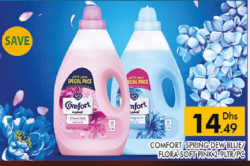 available at AL MADINA (Dubai) in UAE - Dubai