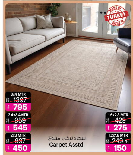 available at Ansar Gallery in Qatar - Al Daayen
