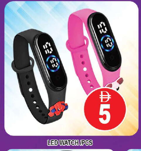 available at AL MADINA (Dubai) in UAE - Dubai