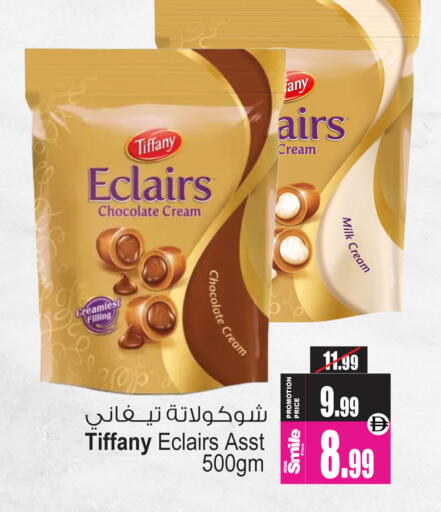 available at أنصار جاليري in الإمارات العربية المتحدة , الامارات - دبي