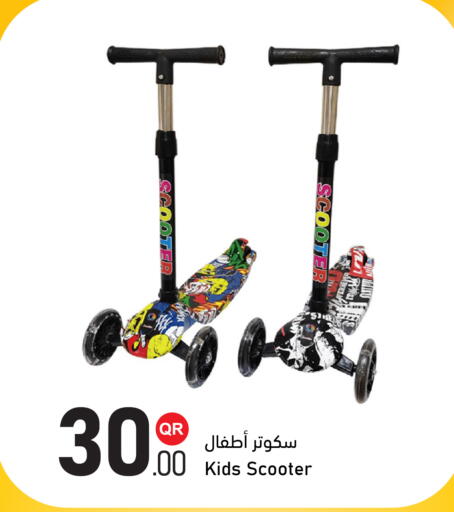 available at Aspire Markets  in Qatar - Al Khor