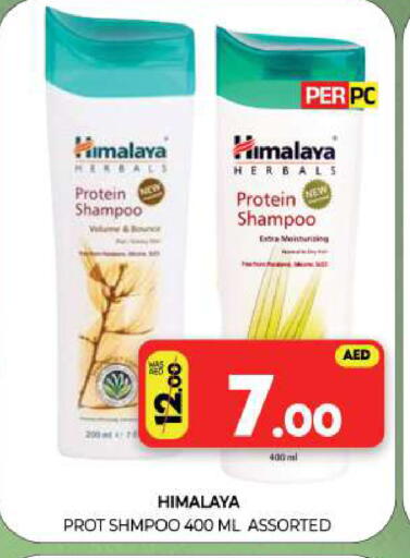 available at Al Madina  in UAE - Sharjah / Ajman