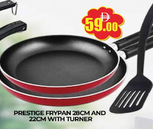 available at AL MADINA (Dubai) in UAE - Dubai