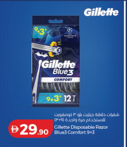 available at لولو هايبرماركت in الإمارات العربية المتحدة , الامارات - رَأْس ٱلْخَيْمَة