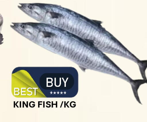 available at رويال جلف هايبرماركت in الإمارات العربية المتحدة , الامارات - أبو ظبي