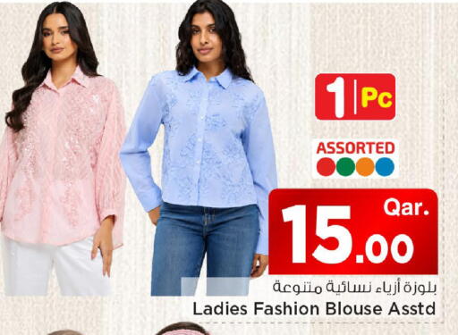 available at مارك & سيف in قطر - الشمال
