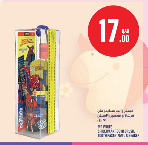 available at Monoprix in Qatar - Al Shamal