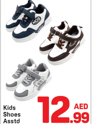 available at Day to Day Department Store in UAE - Dubai