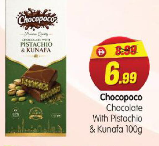 available at هايبر ماركت المدينة in الإمارات العربية المتحدة , الامارات - أبو ظبي