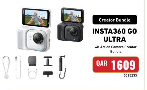 available at Digital Zone Trading in Qatar - Umm Salal