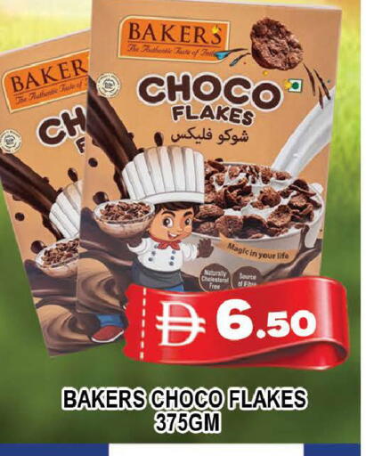 available at AL MADINA (Dubai) in UAE - Dubai