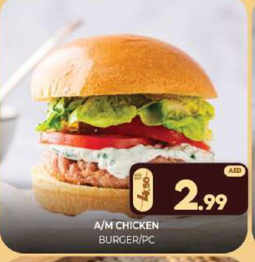 available at Al Madina  in UAE - Sharjah / Ajman