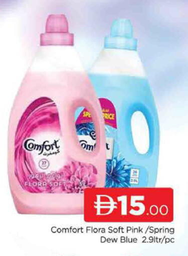 available at AL MADINA (Dubai) in UAE - Dubai