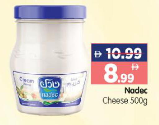 available at هايبر ماركت المدينة in الإمارات العربية المتحدة , الامارات - أبو ظبي