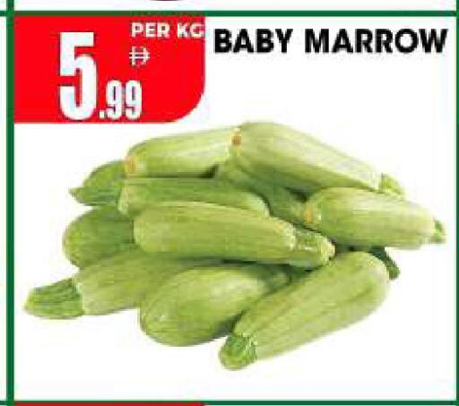 Marrow available at Centro Discount Center in UAE - Sharjah / Ajman