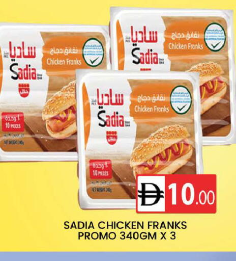available at AL MADINA (Dubai) in UAE - Dubai