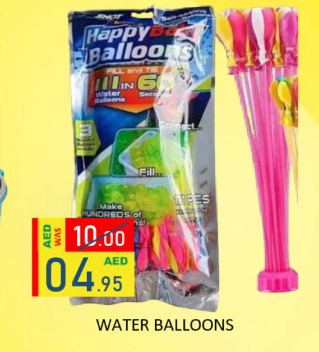 available at رويال جلف هايبرماركت in الإمارات العربية المتحدة , الامارات - أبو ظبي
