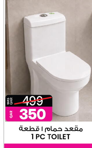 available at أنصار جاليري in قطر - الشمال