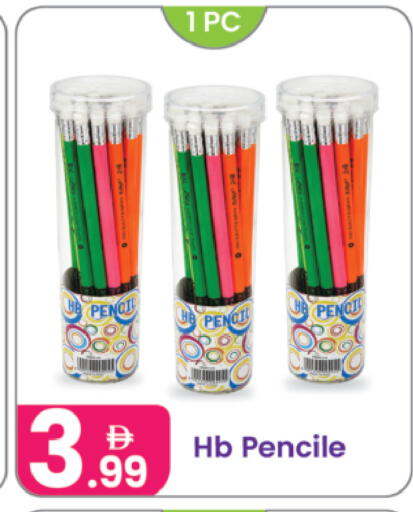 available at Al Nahda Gifts Center in UAE - Dubai