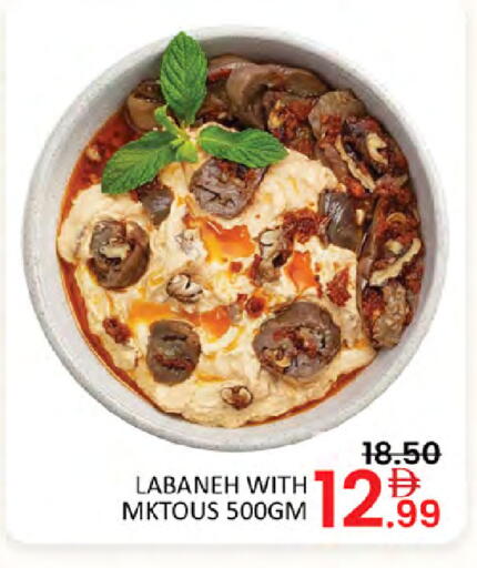 available at المدينة in الإمارات العربية المتحدة , الامارات - دبي