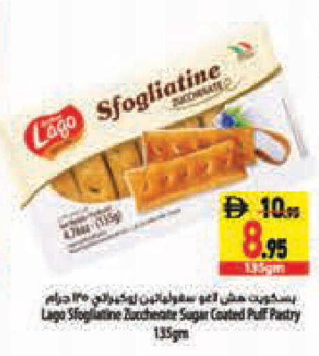 available at Safeer Market in UAE - Abu Dhabi